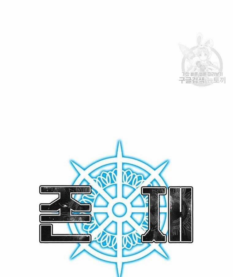 Tồn Tại Vĩnh Hằng 45 trang 14