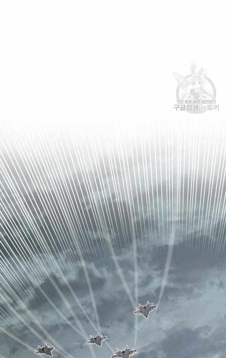 Tồn Tại Vĩnh Hằng 45 trang 16