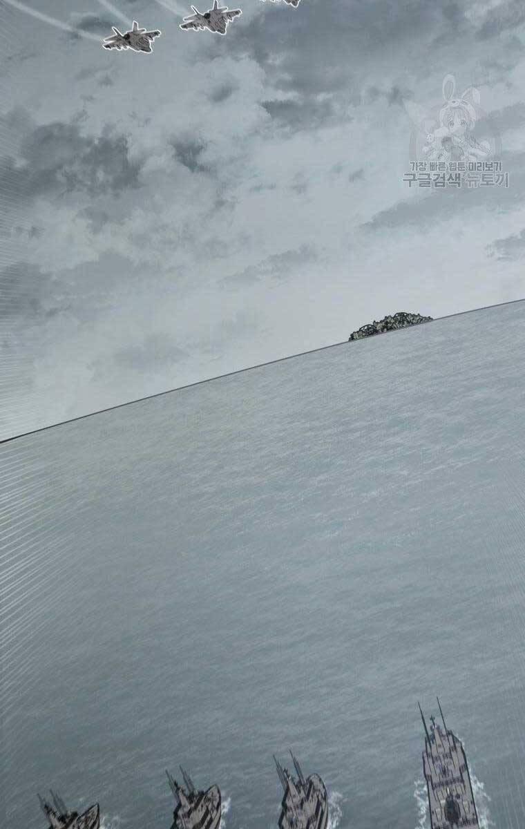 Tồn Tại Vĩnh Hằng 45 trang 17