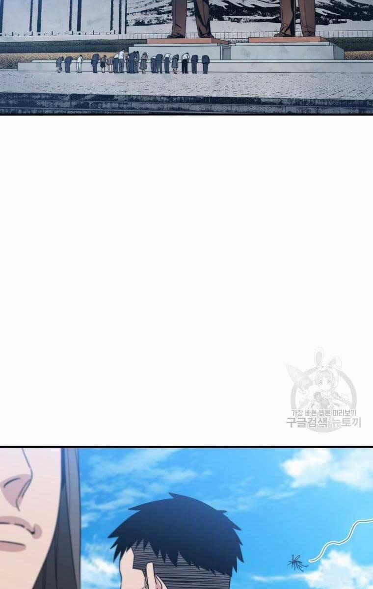 Tồn Tại Vĩnh Hằng 45 trang 2