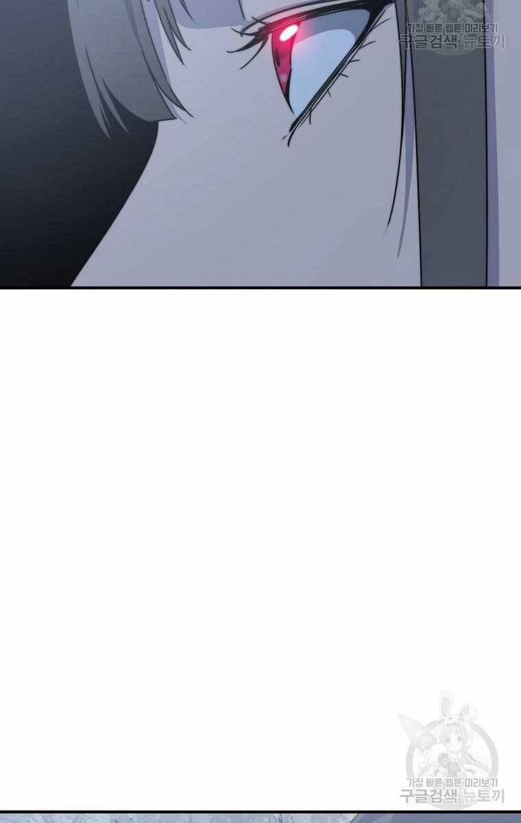 Tồn Tại Vĩnh Hằng 45 trang 22