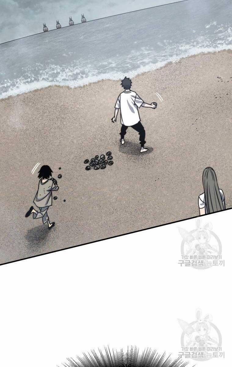 Tồn Tại Vĩnh Hằng 45 trang 25