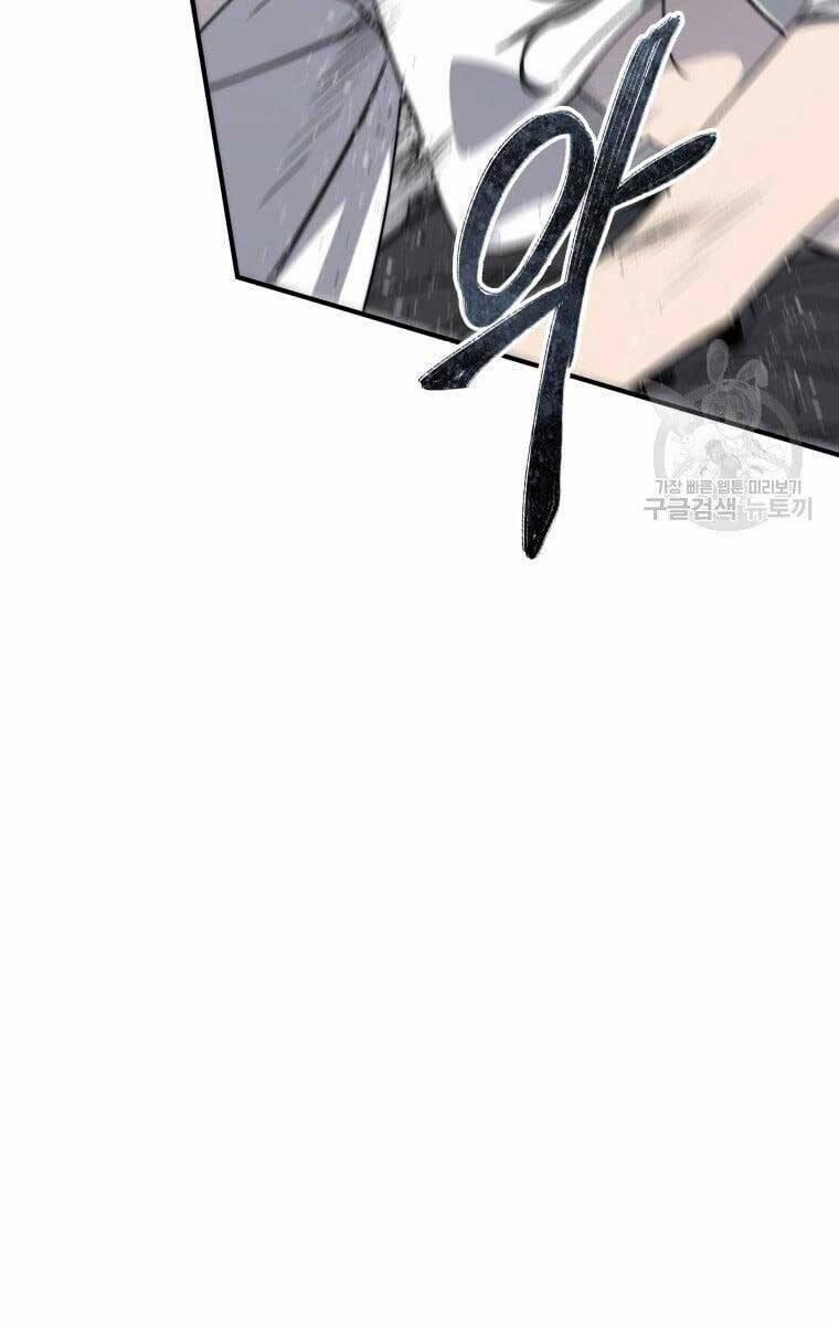 Tồn Tại Vĩnh Hằng 45 trang 41