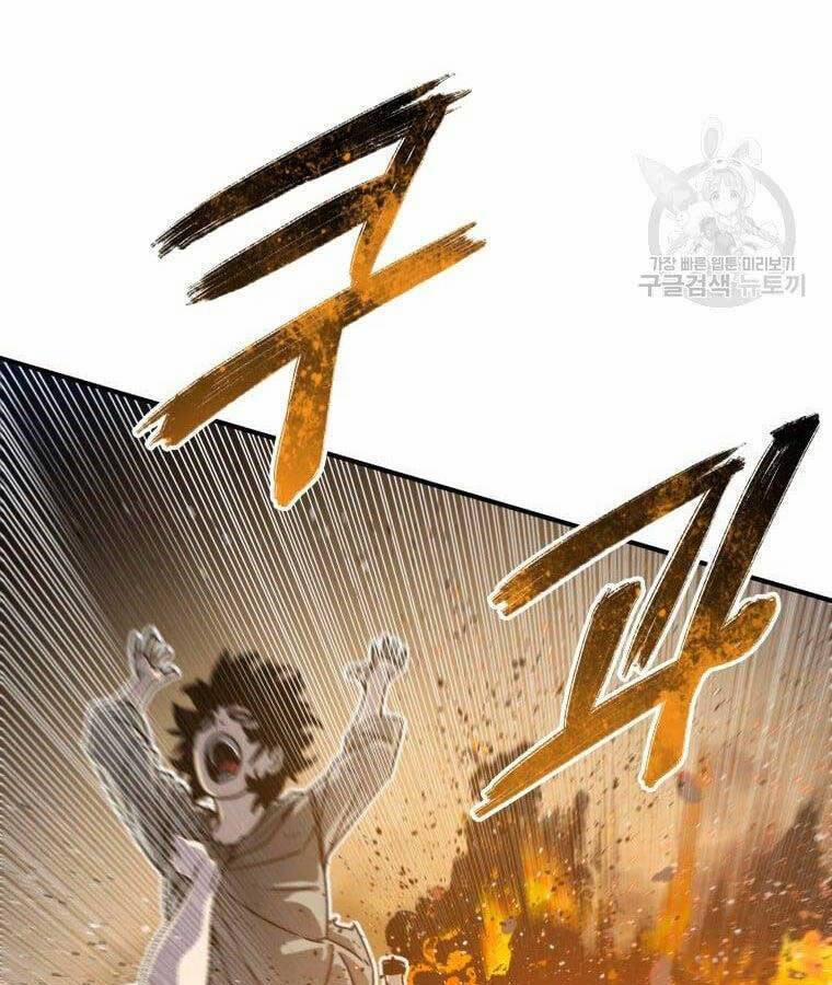 Tồn Tại Vĩnh Hằng 45 trang 43