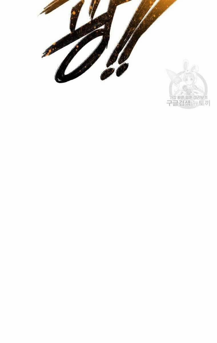 Tồn Tại Vĩnh Hằng 45 trang 45