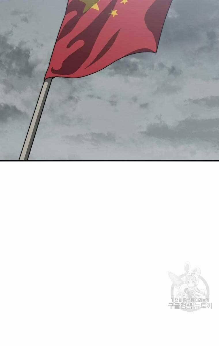 Tồn Tại Vĩnh Hằng 45 trang 55