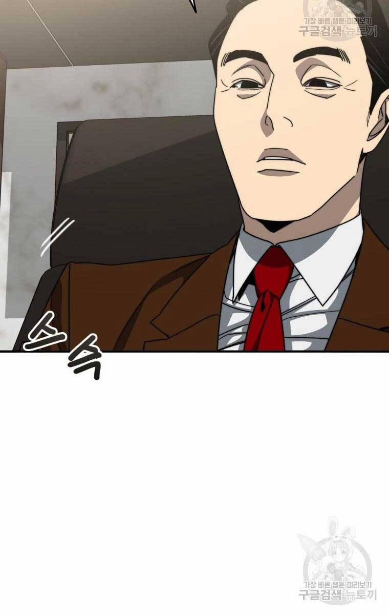 Tồn Tại Vĩnh Hằng 45 trang 60