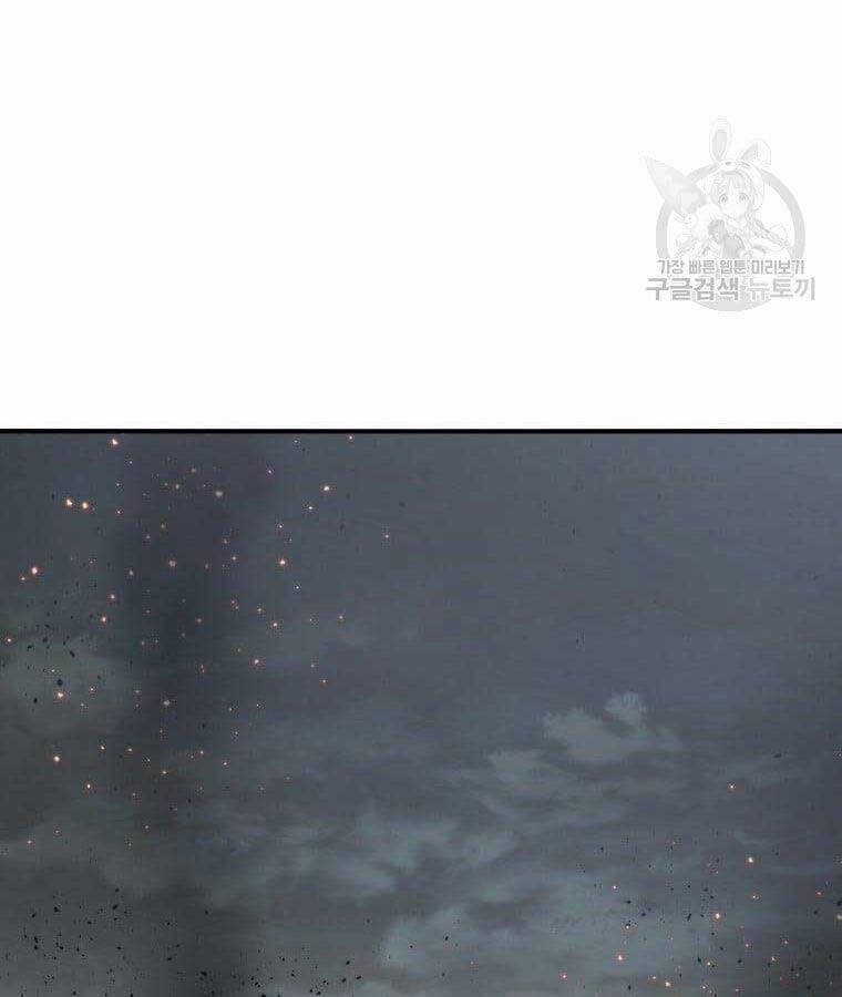 Tồn Tại Vĩnh Hằng 45 trang 72