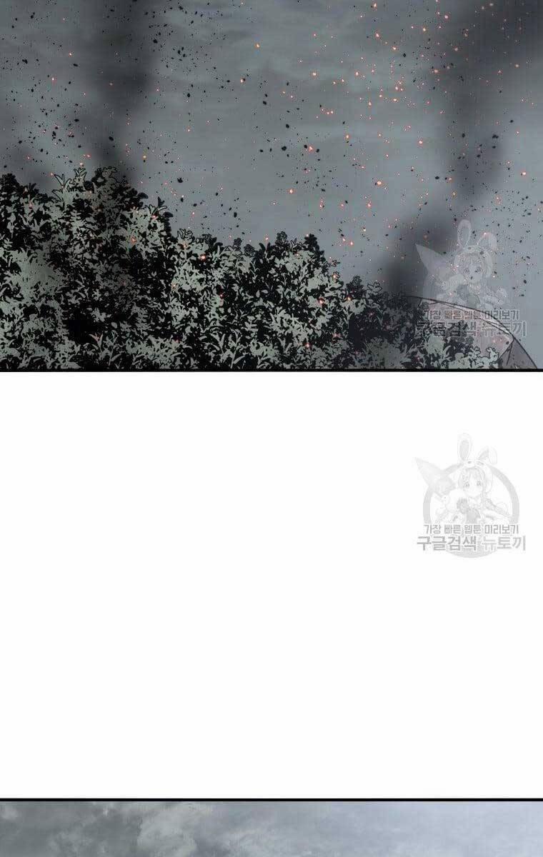 Tồn Tại Vĩnh Hằng 45 trang 73