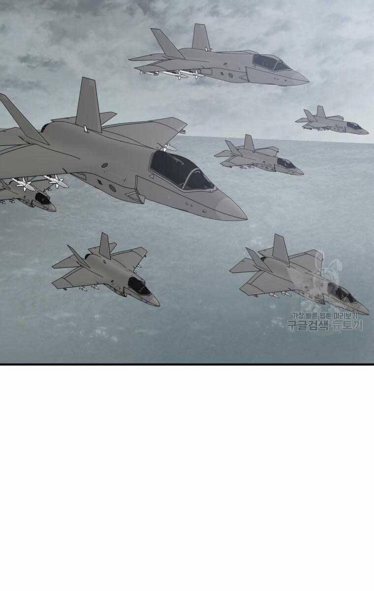 Tồn Tại Vĩnh Hằng 45 trang 74