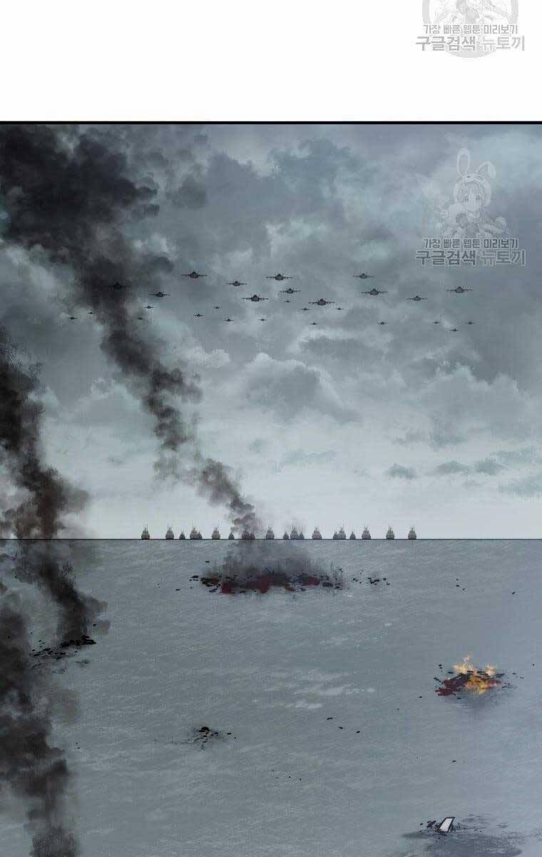 Tồn Tại Vĩnh Hằng 45 trang 80