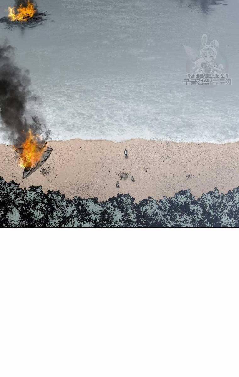 Tồn Tại Vĩnh Hằng 45 trang 81