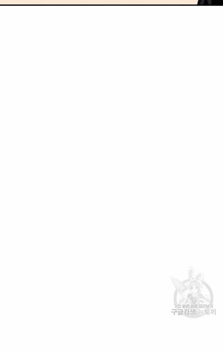 Tồn Tại Vĩnh Hằng 45 trang 84