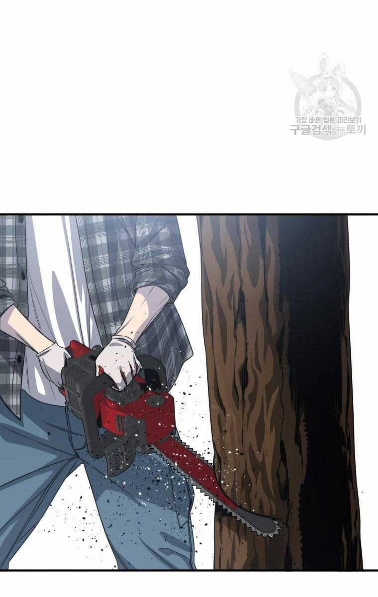 Tồn Tại Vĩnh Hằng 45 trang 87