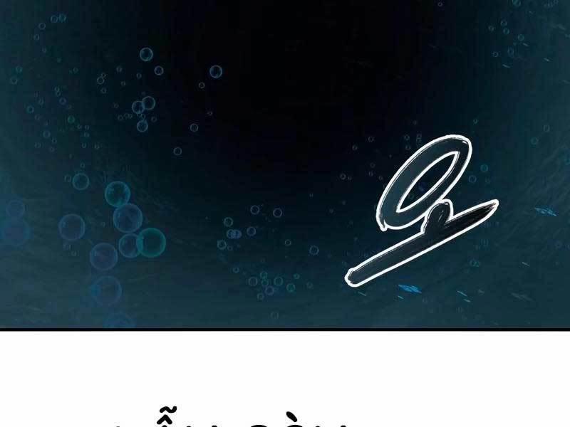 Tồn Tại Vĩnh Hằng 46 trang 200