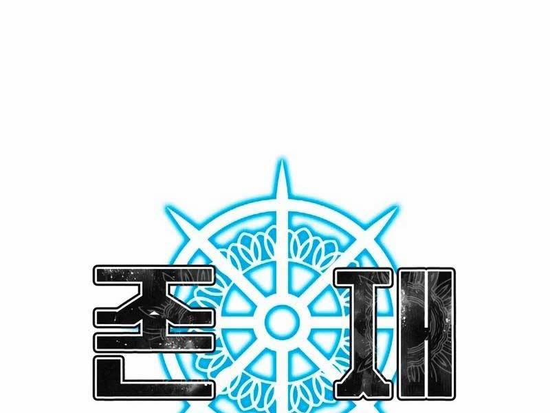 Tồn Tại Vĩnh Hằng 46 trang 57