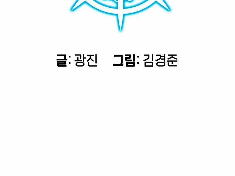 Tồn Tại Vĩnh Hằng 46 trang 58