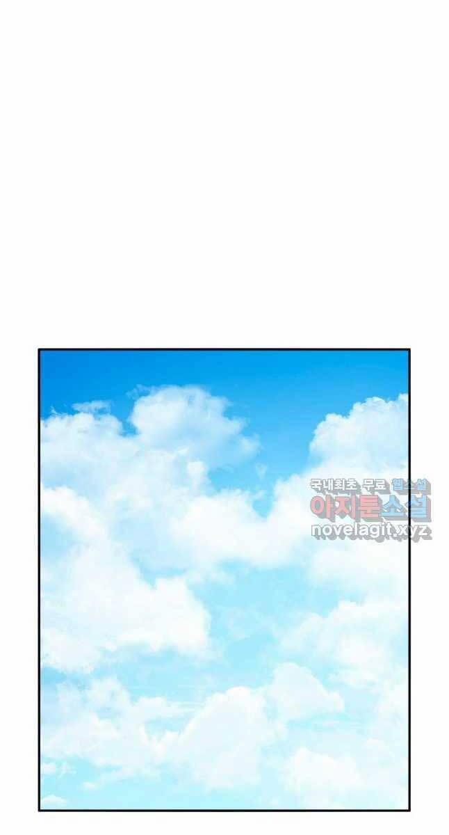 Tồn Tại Vĩnh Hằng 47 trang 11