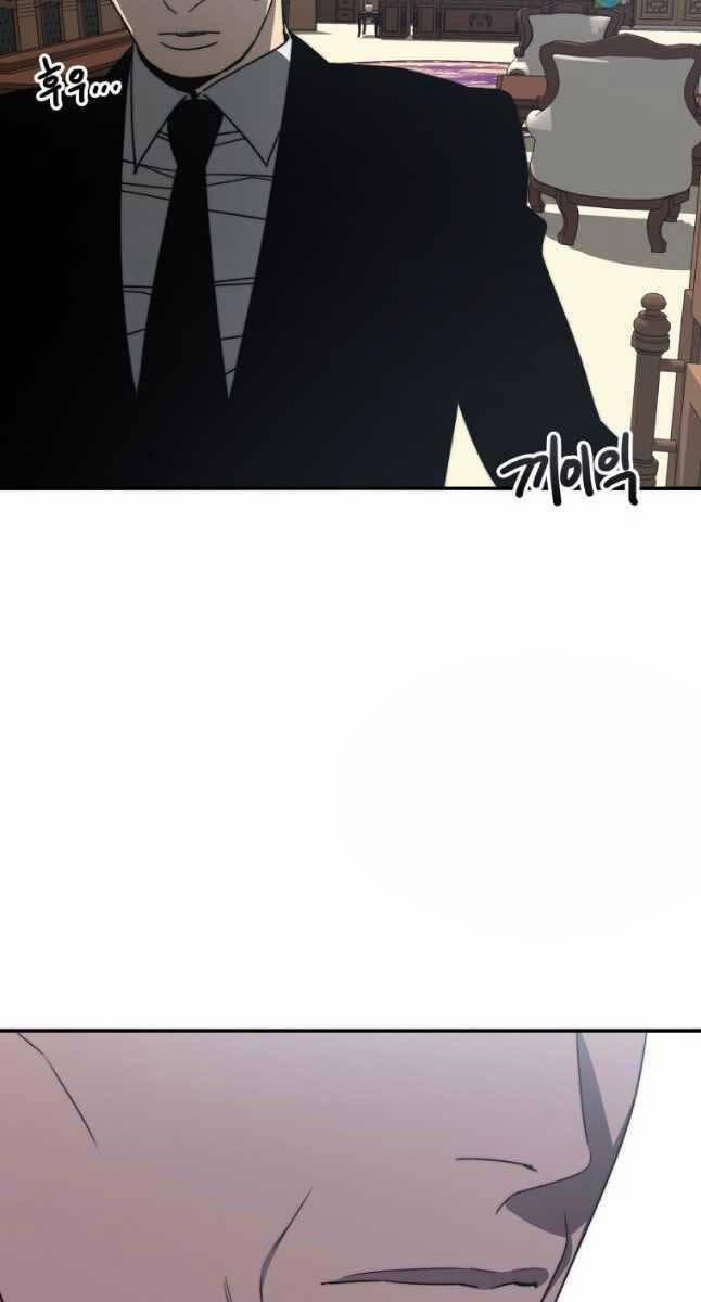 Tồn Tại Vĩnh Hằng 47 trang 25