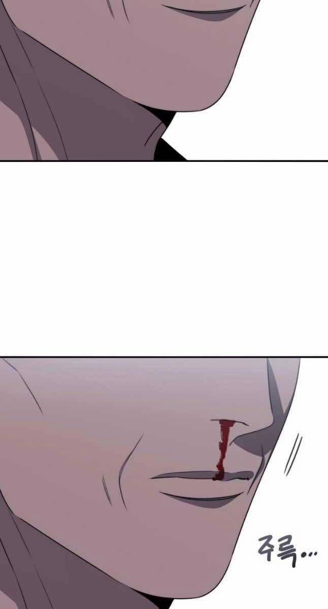 Tồn Tại Vĩnh Hằng 47 trang 26