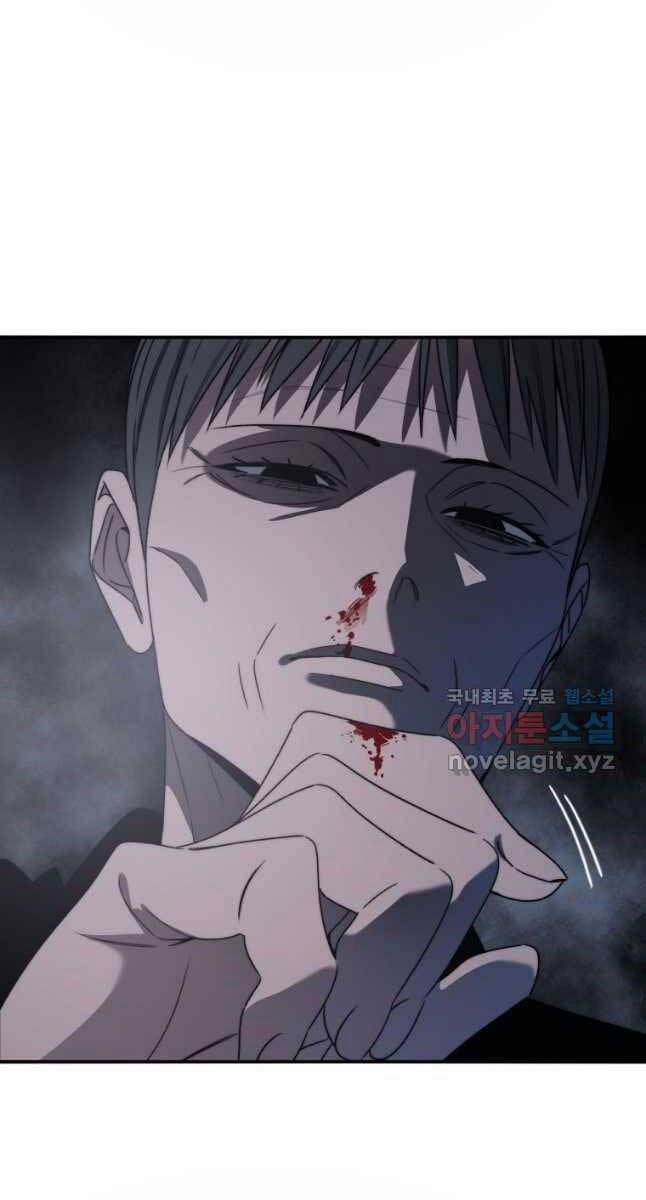 Tồn Tại Vĩnh Hằng 47 trang 30