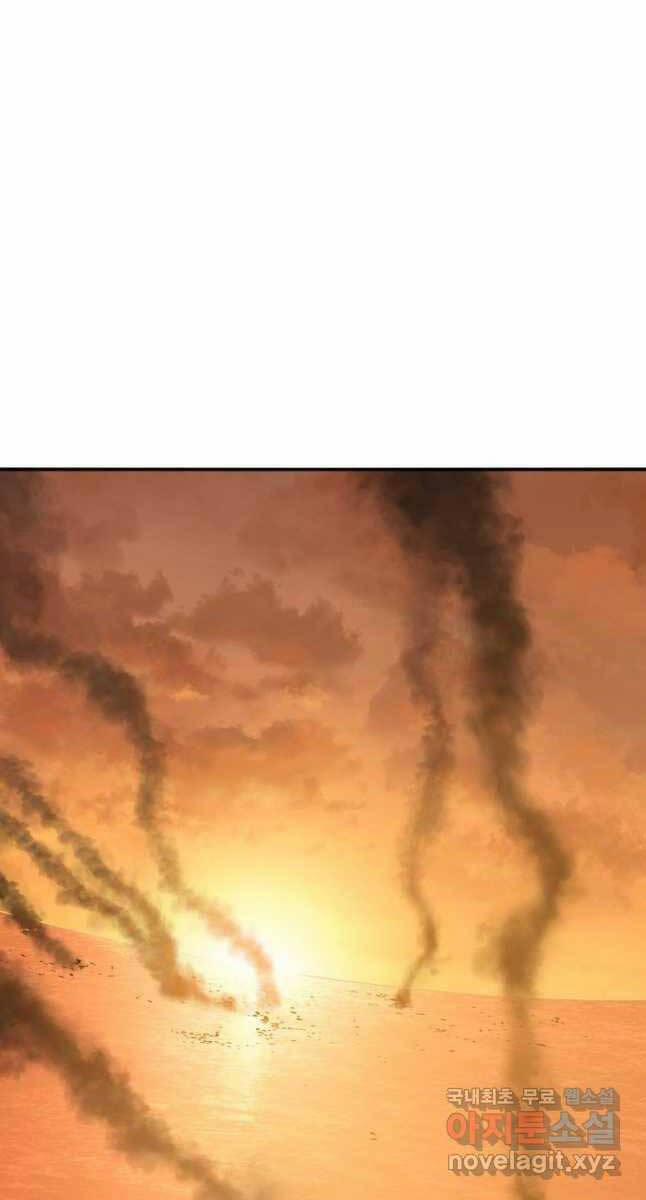 Tồn Tại Vĩnh Hằng 47 trang 33