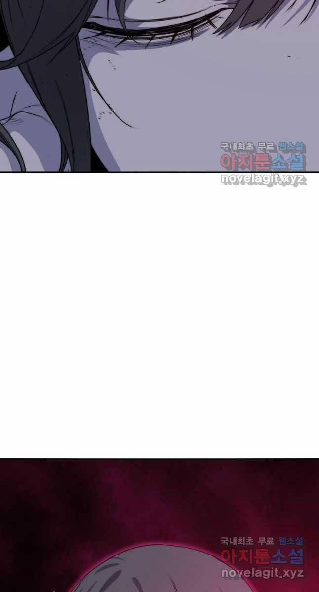 Tồn Tại Vĩnh Hằng 47 trang 47