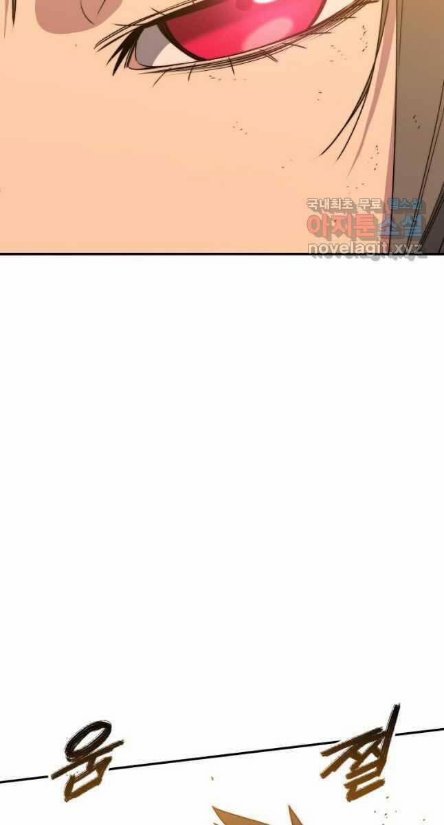 Tồn Tại Vĩnh Hằng 47 trang 51