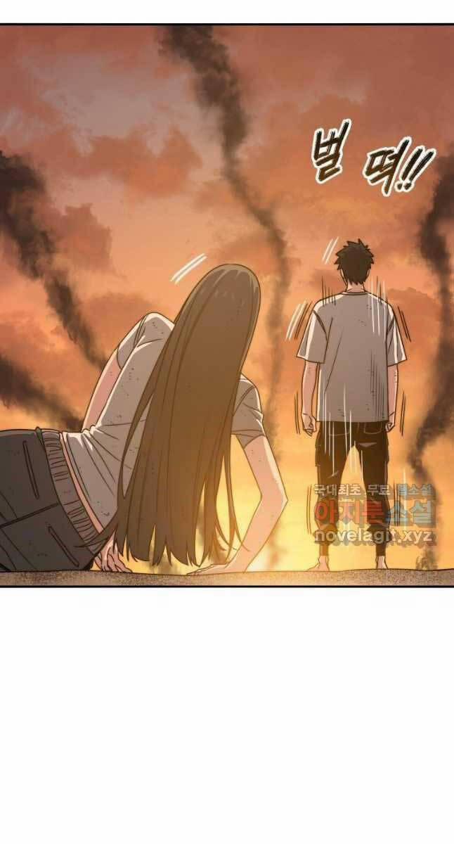 Tồn Tại Vĩnh Hằng 47 trang 54