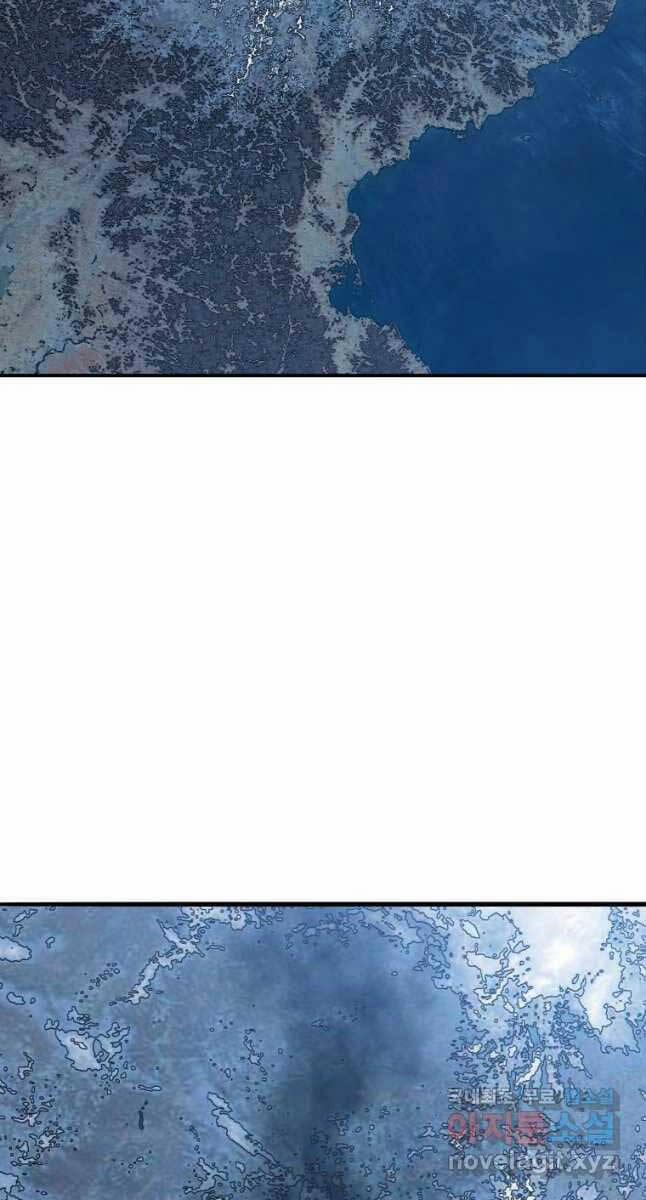 Tồn Tại Vĩnh Hằng 47 trang 62