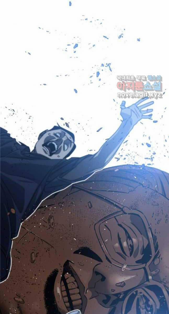 Tồn Tại Vĩnh Hằng 47 trang 85