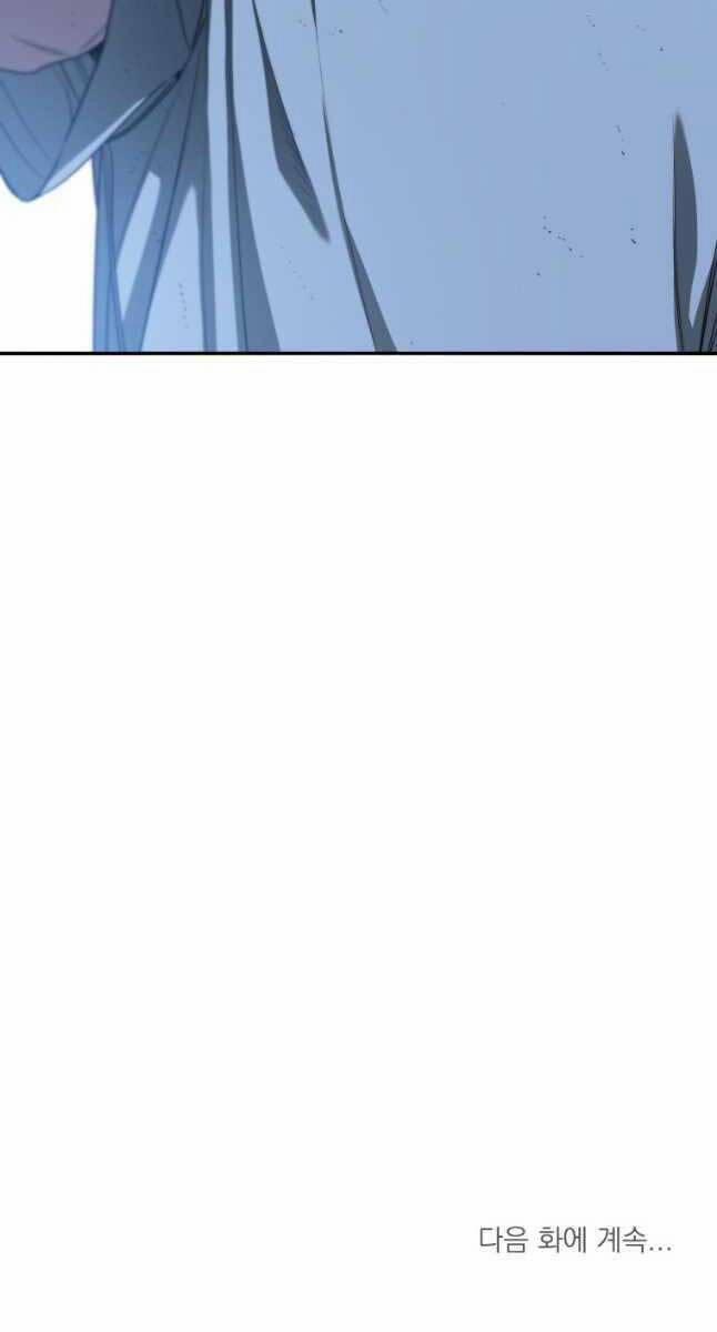 Tồn Tại Vĩnh Hằng 48 trang 101