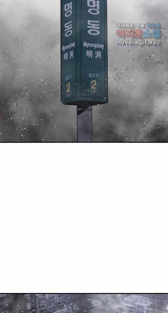 Tồn Tại Vĩnh Hằng 48 trang 15