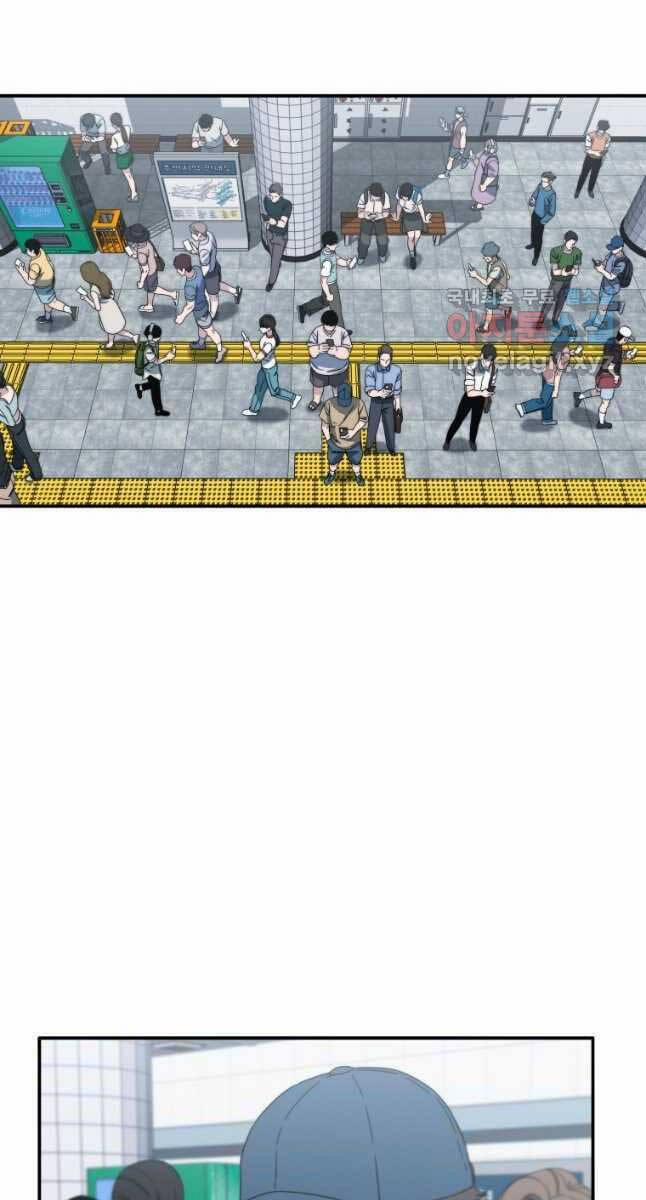 Tồn Tại Vĩnh Hằng 48 trang 3