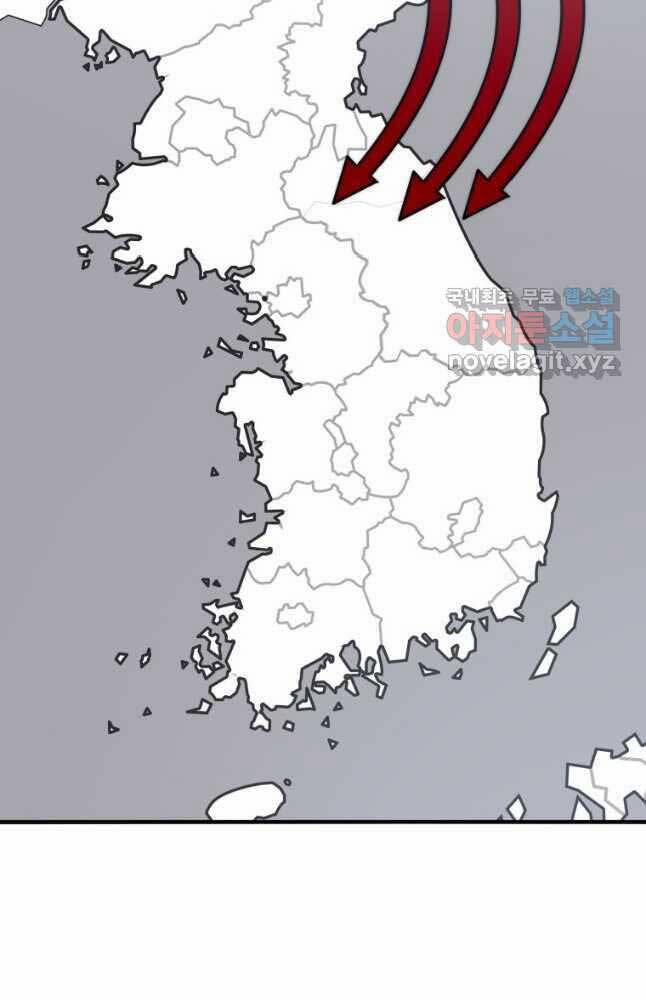 Tồn Tại Vĩnh Hằng 48 trang 39