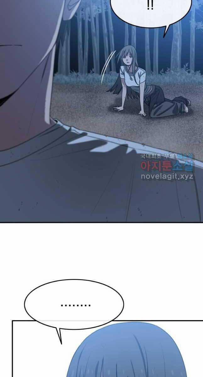 Tồn Tại Vĩnh Hằng 48 trang 48