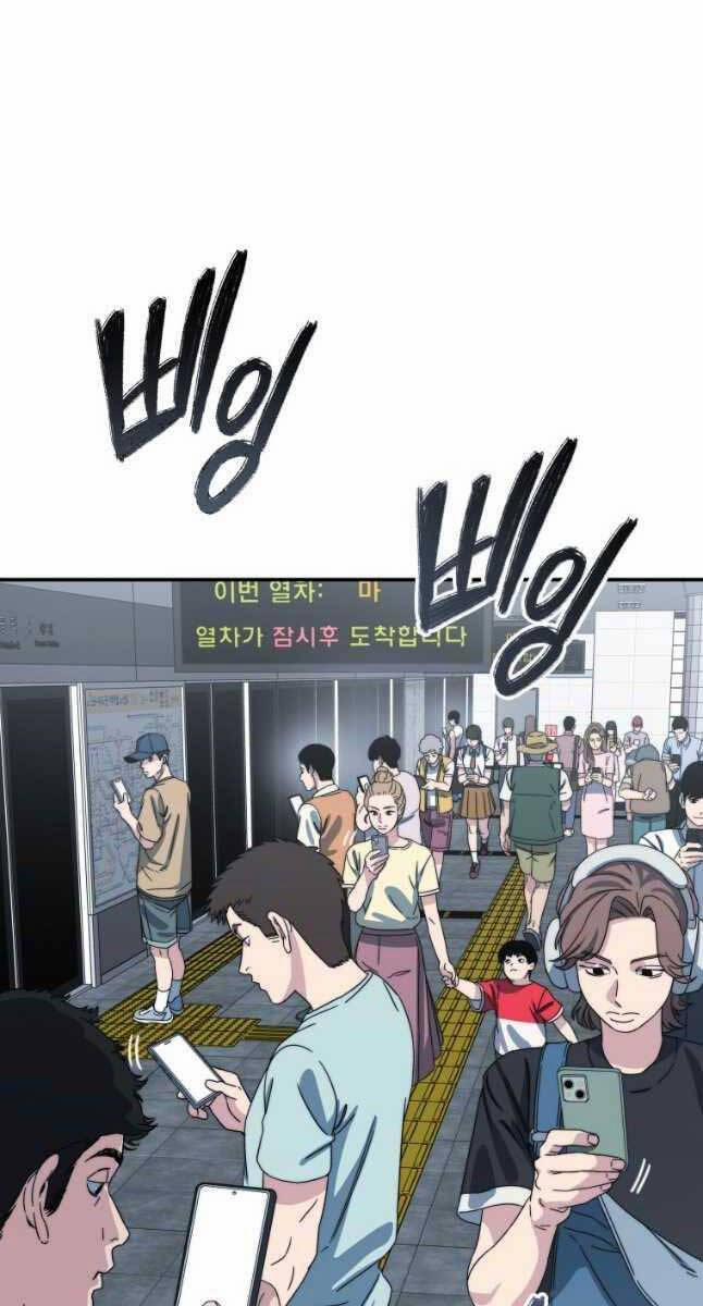 Tồn Tại Vĩnh Hằng 48 trang 7