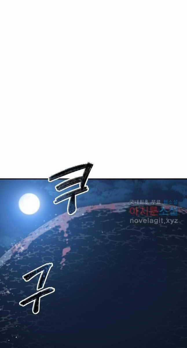 Tồn Tại Vĩnh Hằng 48 trang 79