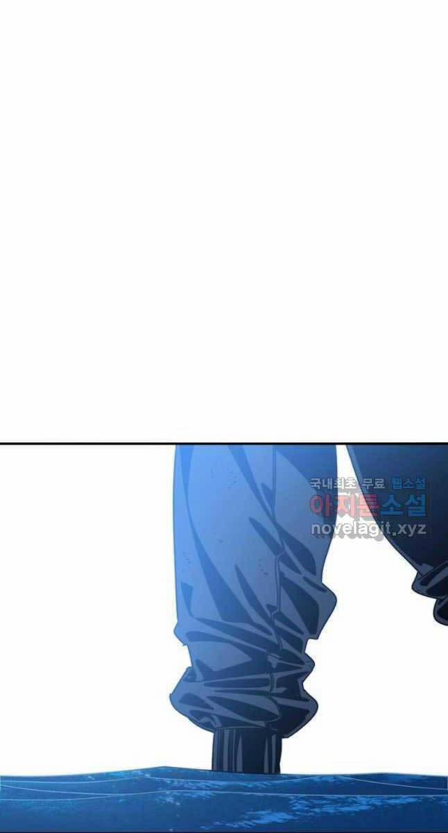 Tồn Tại Vĩnh Hằng 48 trang 84