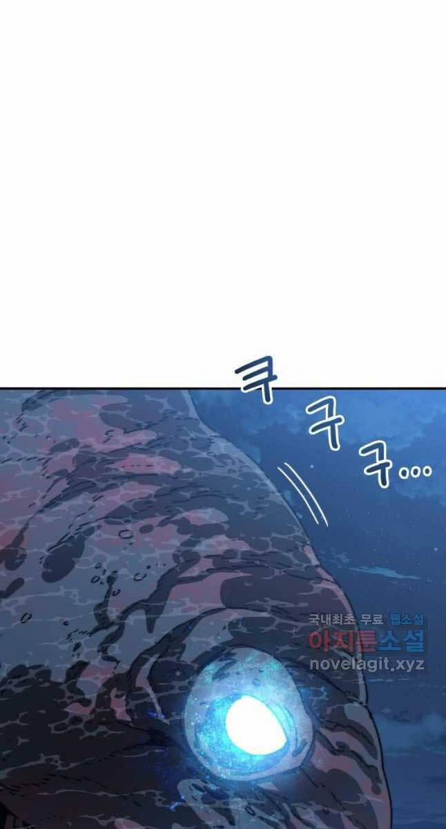 Tồn Tại Vĩnh Hằng 48 trang 94