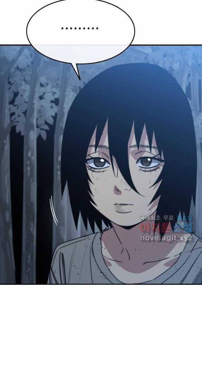 Tồn Tại Vĩnh Hằng 49 trang 21