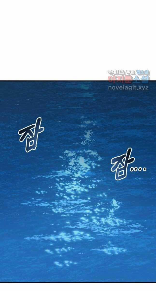 Tồn Tại Vĩnh Hằng 49 trang 37