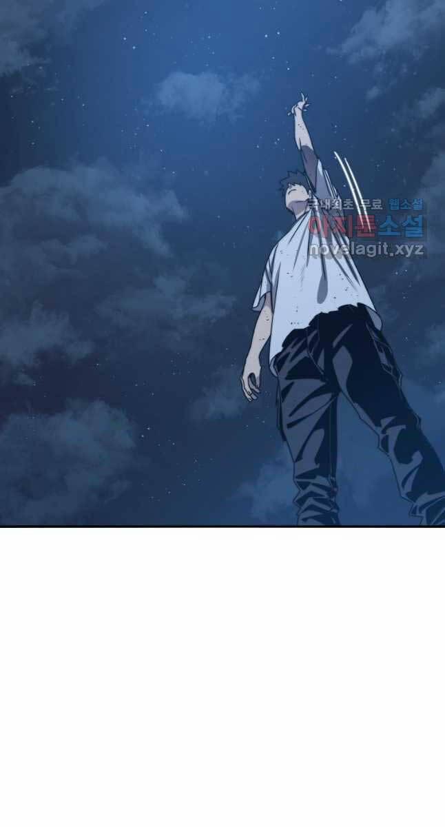 Tồn Tại Vĩnh Hằng 49 trang 42