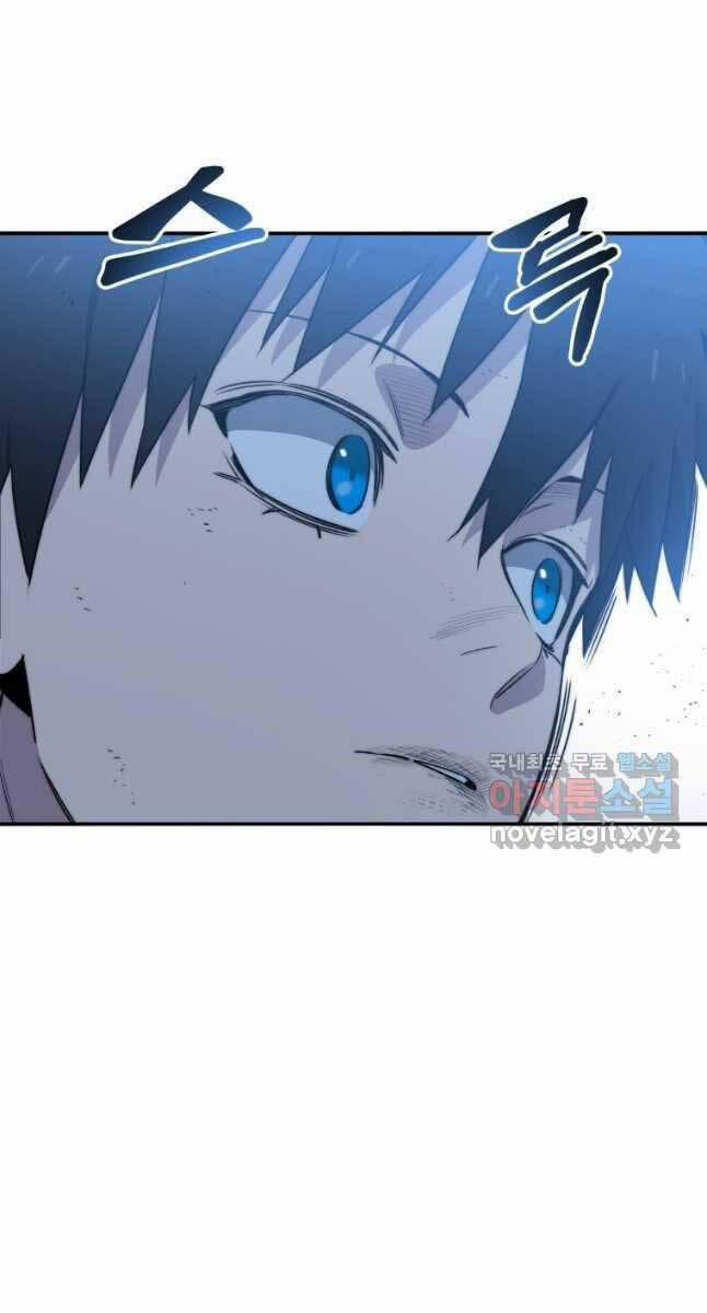 Tồn Tại Vĩnh Hằng 49 trang 83