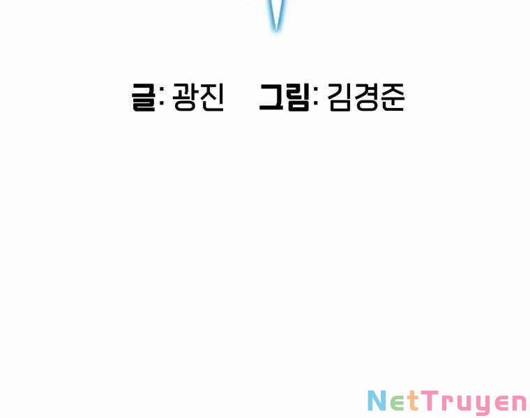 Tồn Tại Vĩnh Hằng 5 trang 32