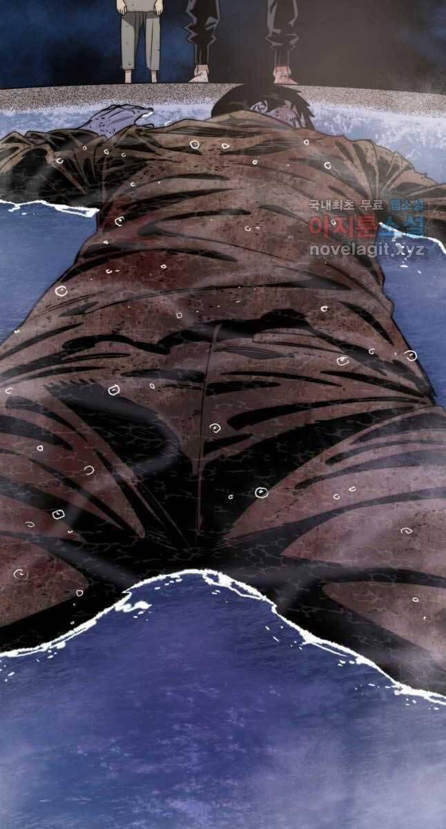 Tồn Tại Vĩnh Hằng 50 trang 34