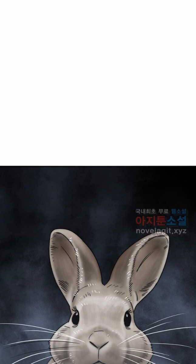 Tồn Tại Vĩnh Hằng 50 trang 63