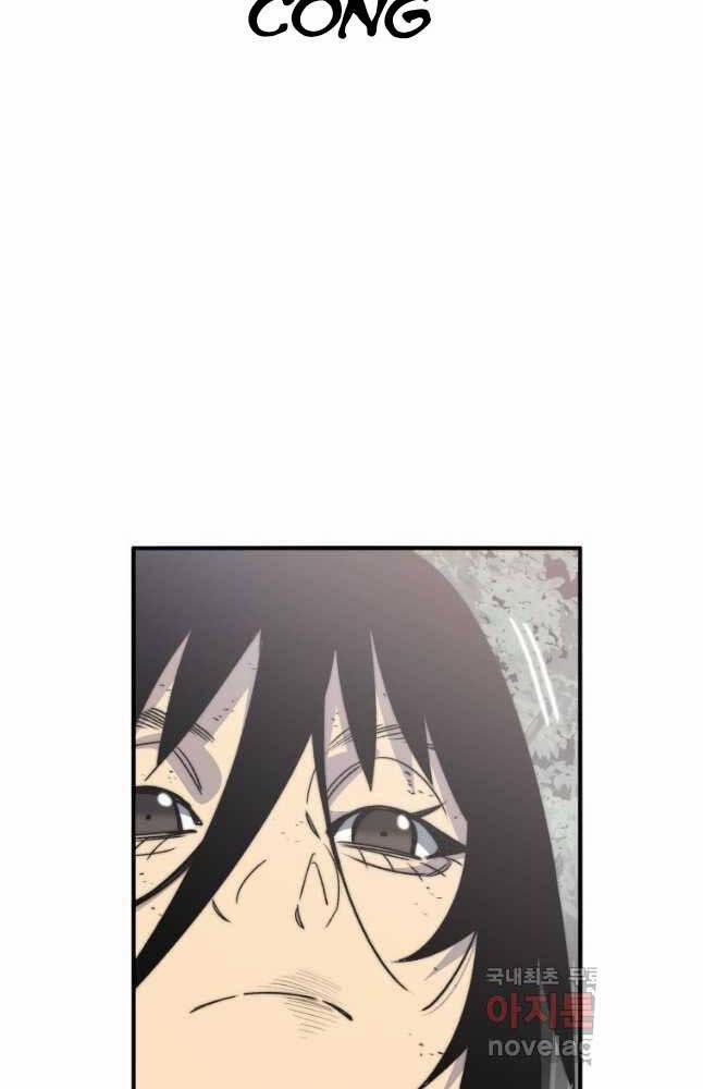 Tồn Tại Vĩnh Hằng 50 trang 77