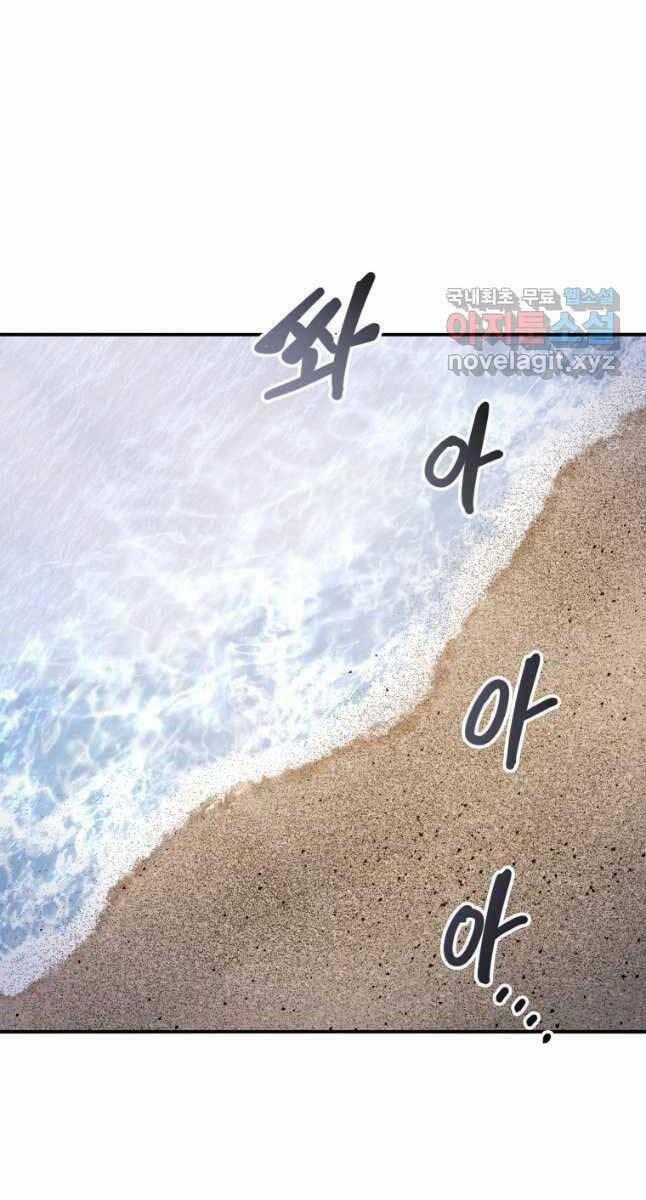 Tồn Tại Vĩnh Hằng 50 trang 8