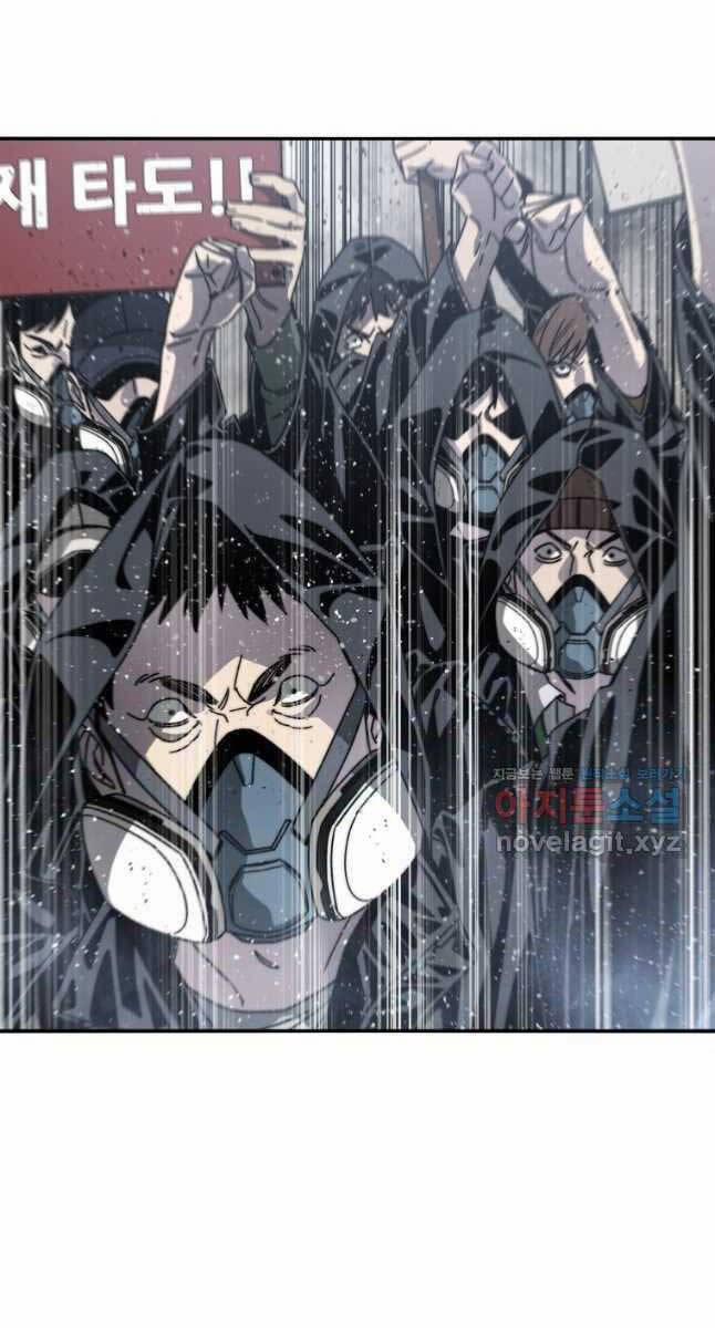 Tồn Tại Vĩnh Hằng 51 trang 11